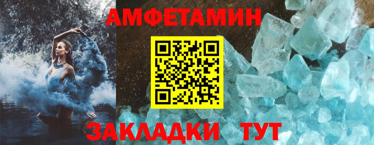 АМФ VHQ Карачаевск