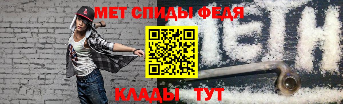 АМФЕТАМИН Premium  Амфетамин  Карачаевск  АМФ  Вход с VPN 