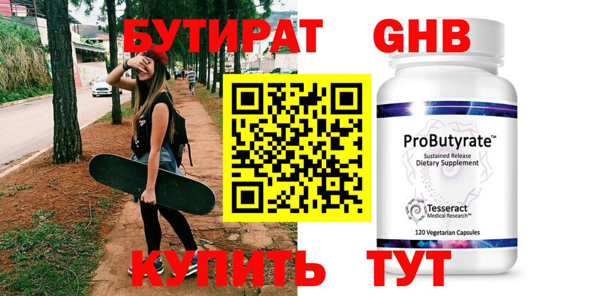 Галлюциногенные грибы Карачаевск