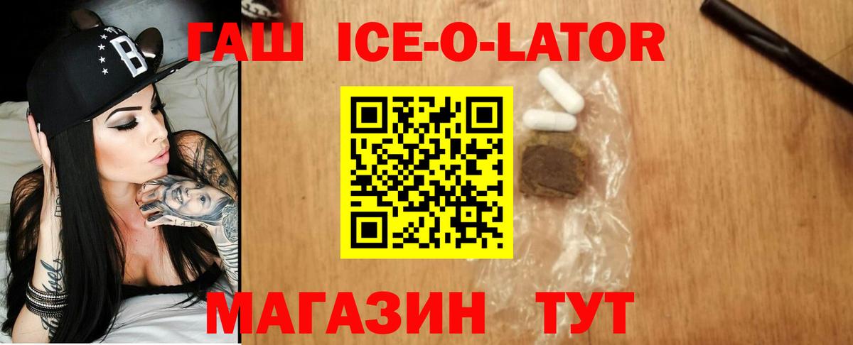 ГАШ Cannabis Карачаевск