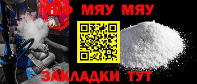 мефедрон VHQ Кинель