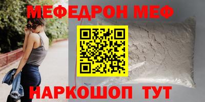 шишки Кингисепп
