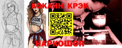 мефедрон VHQ Кинель