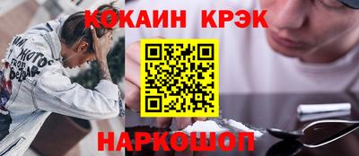 шишки Кингисепп