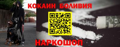 мефедрон VHQ Кинель