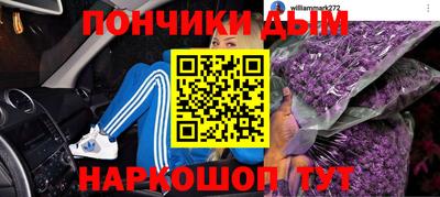 мефедрон VHQ Кинель