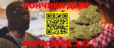 мефедрон VHQ Кинель