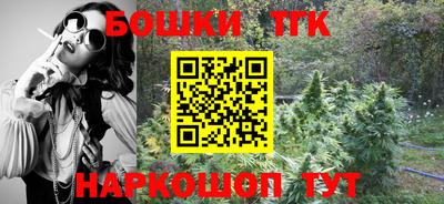 мефедрон VHQ Кинель