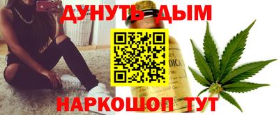 мефедрон VHQ Кинель