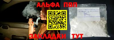 шишки Кингисепп