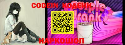 шишки Кингисепп