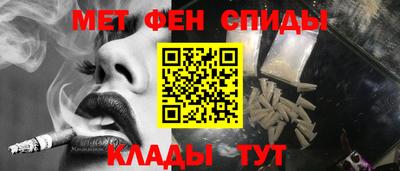мефедрон VHQ Кинель