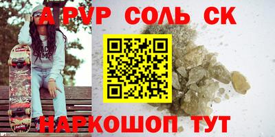 мефедрон VHQ Кинель
