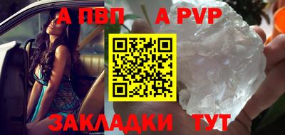 скорость mdpv Кимры