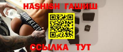 мефедрон VHQ Кинель