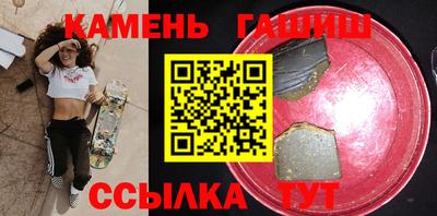 шишки Кингисепп