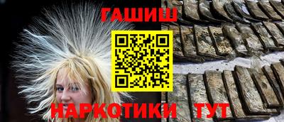 мефедрон VHQ Кинель