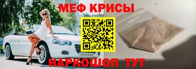 мефедрон VHQ Кинель