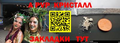 скорость mdpv Кимры