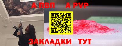 скорость mdpv Кимры