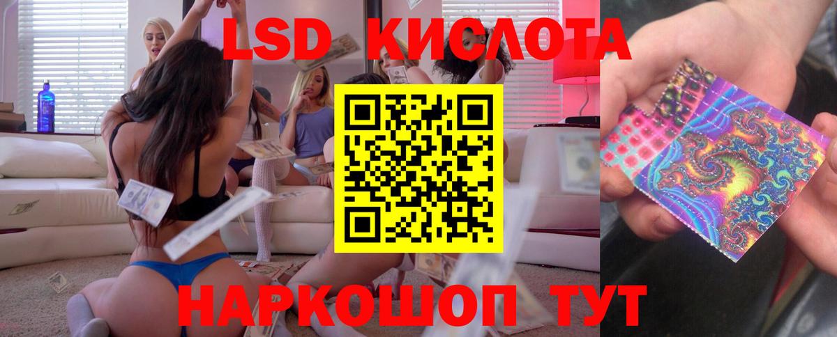 ссылка на мегу ссылка  Лсд 25 экстази кислота  Карачаевск  Вход с VPN  Лсд 25 экстази кислота  LSD-25 экстази 