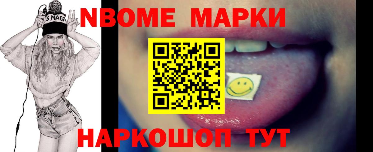 LSD-25 экстази кислота Карачаевск