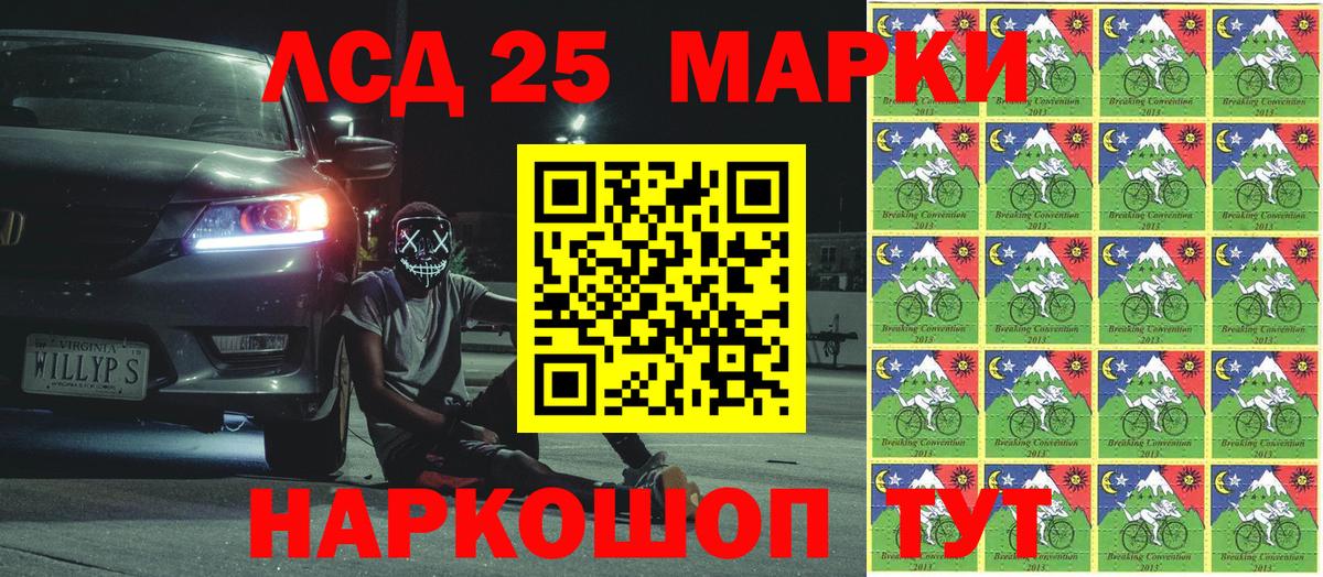 Каннабис  Карачаевск  МЕТ  ГАШ  Меф МЯУ МЯУ   Вход с VPN 