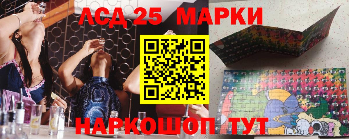 Марки NBOMe  Марки N-bome 1500мкг  Вход с VPN  Марки N-bome 1500мкг  Карачаевск 