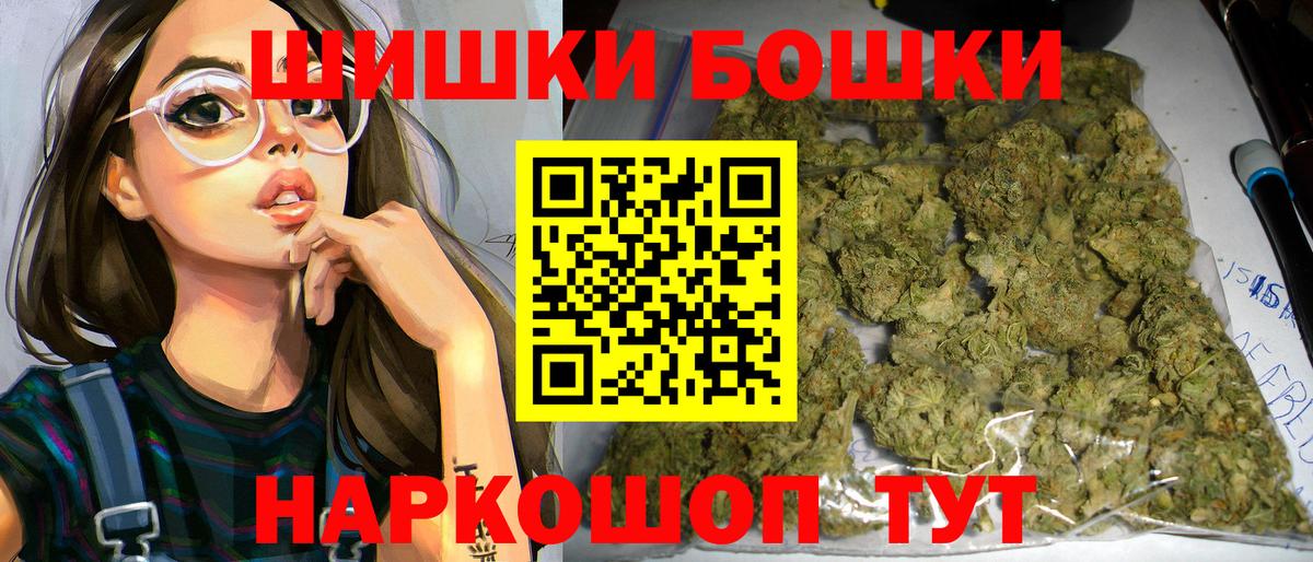 МАРИХУАНА планчик  Вход с VPN  Карачаевск  Конопля SATIVA & INDICA  Шишки марихуана LSD WEED 