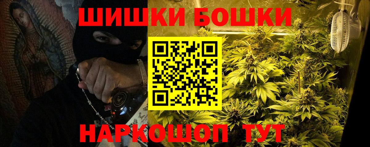 Шишки марихуана OG Kush Карачаевск